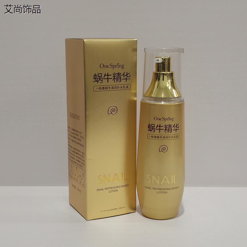 一枝春 蜗牛清润保湿乳液 100ml 保湿保湿  改善肌肤粗糙