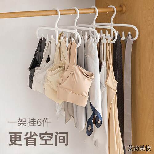 懒角落吊带衣架专用挂背