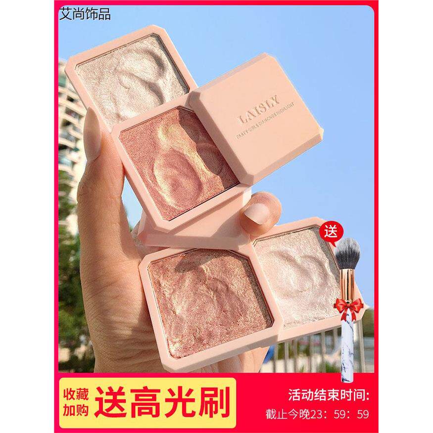 李佳奇推荐土豆泥生姜高光腮红修容一体盘闪粉脸部提亮独角兽平价