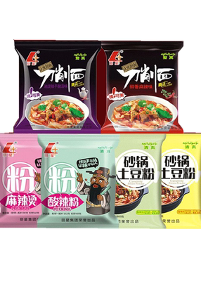 丽星酸辣粉整箱20袋个味清真