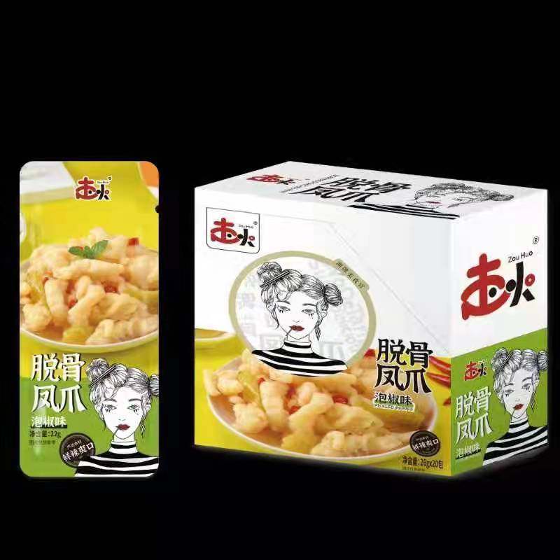 走火脱骨鸡爪柠檬味泡椒味袋装凤爪鸡爪无骨休闲零食夜宵办公零食
