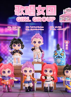 Q版韩流Kpop猎魔女团盲盒手办
