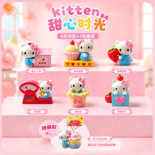 可爱Q萌KT猫甜心时光手办公仔