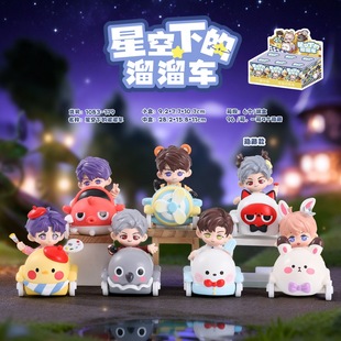 恋与深空下的溜溜车手办盲盒秦彻祁煜沈星回黎深公仔娃女生日礼物