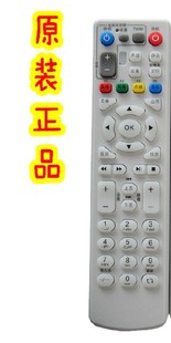 IPTV 厂价直销 B700 中国电信ZTE中兴ZXV10 ITV机顶盒遥控器 B600