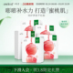 一叶子乳酸菌桃子补水面膜保湿 修护润护泛红屏障女护肤品礼盒旗舰