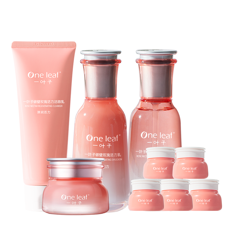 一叶子破壁玫瑰套装水乳乳酸菌补水保湿女正品
