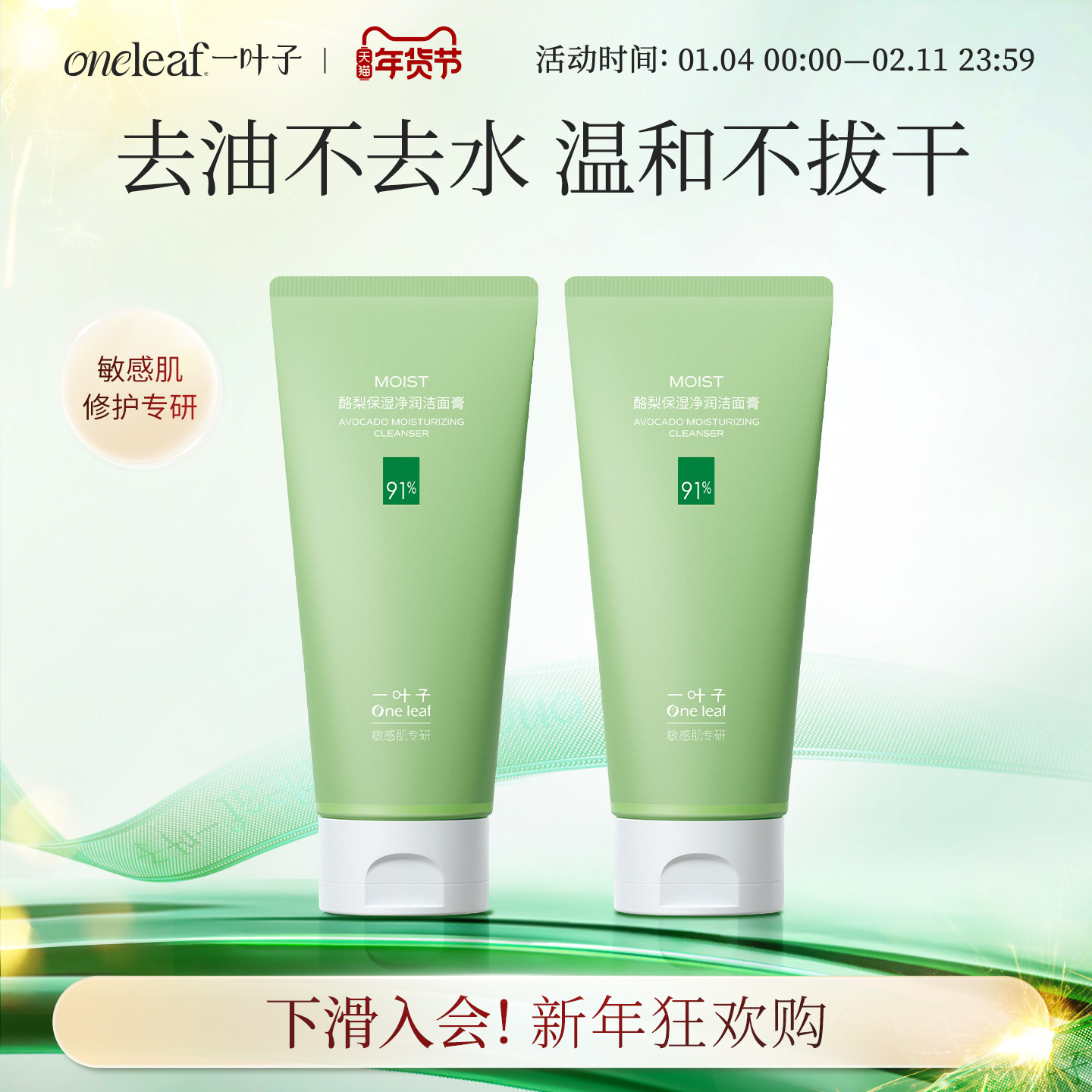 һҶ����㲹ˮ��ʪϴ������ĭ��������ѧ����Ů�ٷ��콢��Ʒ 24.51Ԫ