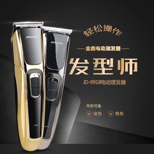 剃头神器电动推剪理发器家用成人儿童剃光头推子发廊专用理发工具