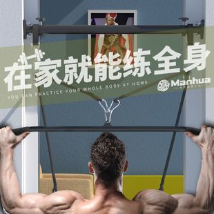 高位下拉训练器家用背部锻炼墙体单杠打孔固定引体向上滑轮绳索健