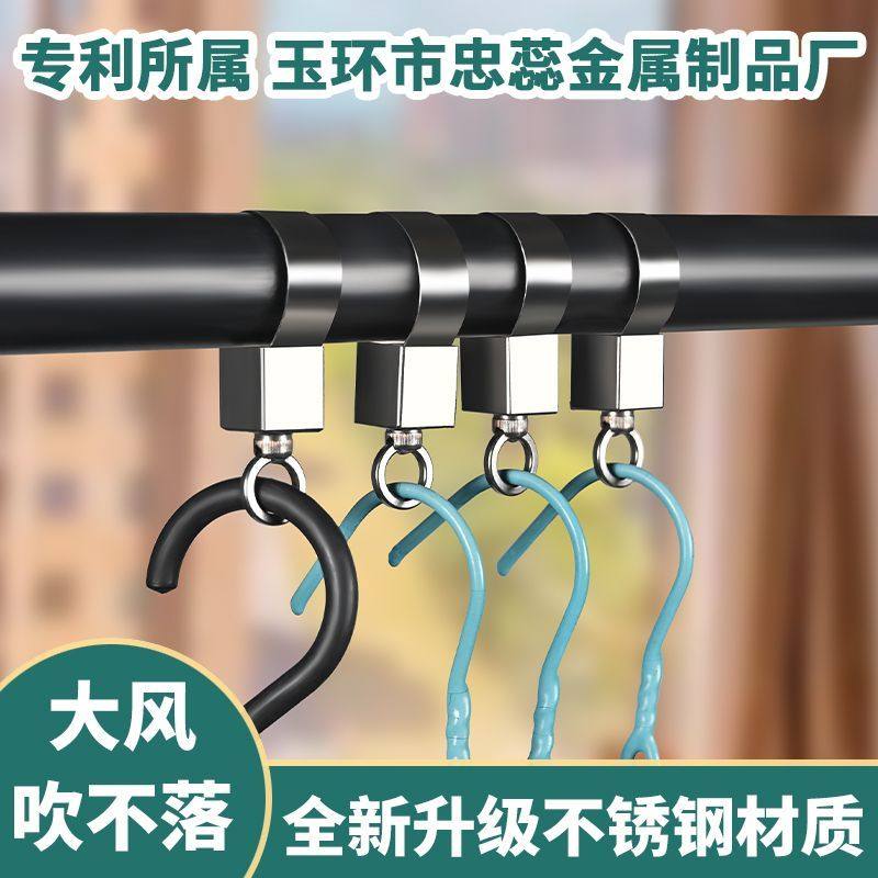304不锈钢加厚固定防风扣晾衣架家用固定神器免拆杆防滑室外晒衣,收纳整理,植绒衣架/布衣架,淘宝优惠券,粉丝福利购,淘宝优惠卷