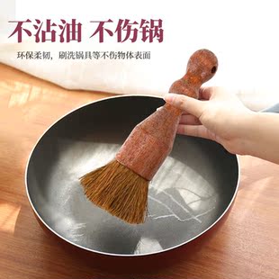 棕丝锅刷厨房专用椰棕刷锅神器家用清洁天然草根不沾油洗锅碗刷子