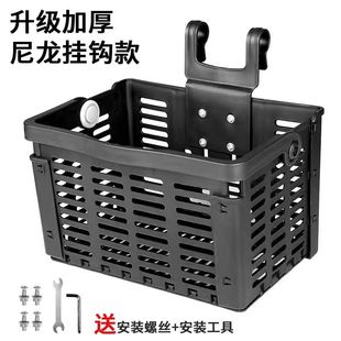 山地车折叠车车筐自行车挂篮可折叠便携篮子迷你滑板车挂钩筐车篮