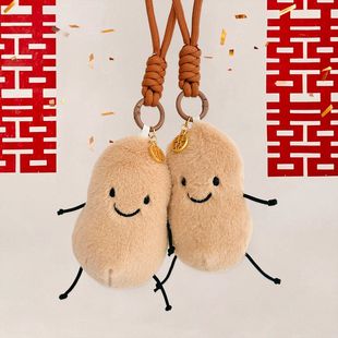 手抛娃娃婚礼退场婚庆互动抛洒礼品毛绒结婚伴手礼小花生挂件套餐