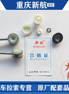 马自达3 马自达6 B50B70B90X80 奔腾B50换挡线胶套换挡线衬套胶套