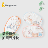 童泰婴幼儿枕头a类纱布透气新生儿防吐奶枕片初生宝宝护颈云片枕