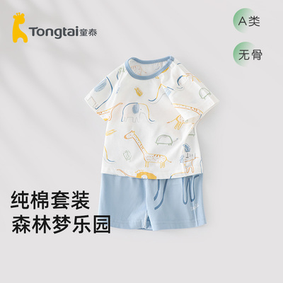 童泰婴儿夏季薄款纯棉短袖短裤