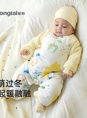 童泰新生婴儿衣服秋冬季宝宝保暖连体衣新生儿纯棉加厚外穿棉衣