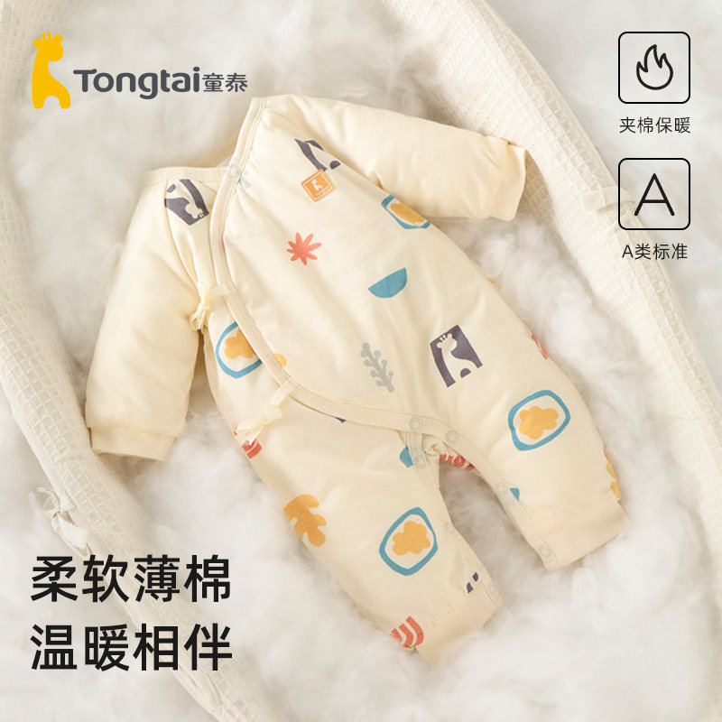 断码清仓  童泰新生婴儿衣服秋冬季初生宝宝纯棉加厚连体哈衣爬服