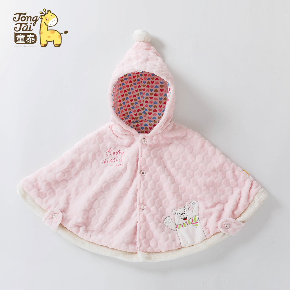 Cape pour enfant - Ref 2153333 Image 3