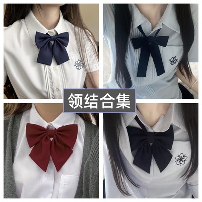 jk制服羽根领结蝴蝶结女校供感纯色长柄学院风衬衫学士服校服配饰