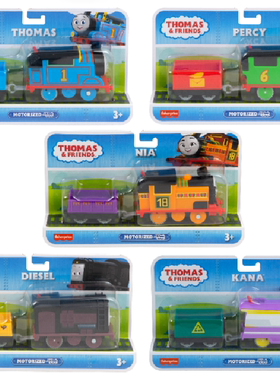 新款托马斯电动小火车轨道大师系列基础火车玩具HFX93高登詹姆士