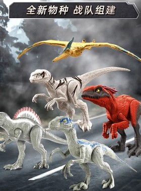 美泰侏罗纪世界3统治电影同款火盗龙/野蛮盗龙/翼龙模型玩具GWT54