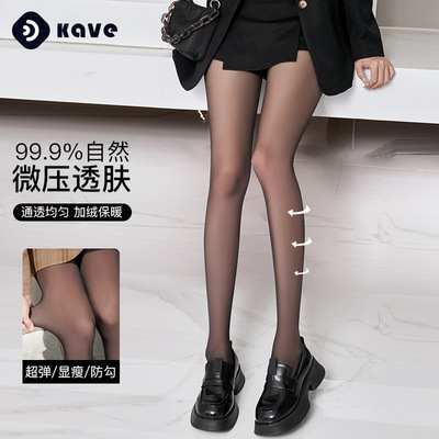 空姐灰光腿女黑色丝袜加绒秋冬假透肉打底袜水光袜高腰连裤袜