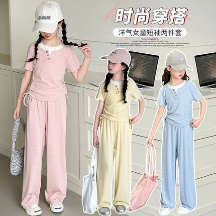 女童洋气短袖冰丝套装夏季新款韩版时尚休闲运动阔腿直筒裤两件套