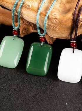 福利品平安无事牌吊坠光面白色玉吊坠男女项链纯白玉琉璃吊坠绿绳