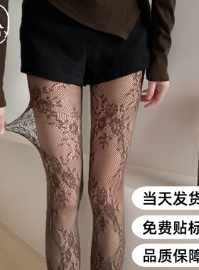 复古镂空花朵网袜辣妹提花网袜y2k渔网袜黑色性感防勾丝袜女