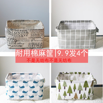 内衣袜子桌面收纳盒化妆品宿舍杂物布艺文胸ins风衣物整理箱筐袋