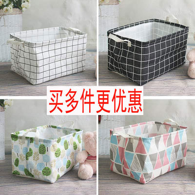 布艺收纳盒大号卧室内衣服收纳箱桌面物品整理盒防水玩具零食储物