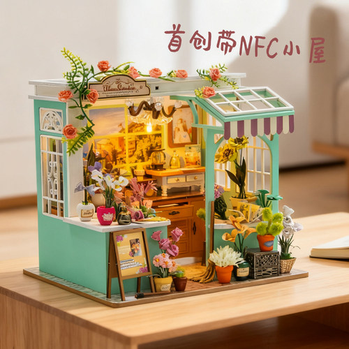 爱丽丝花园diy手工小屋