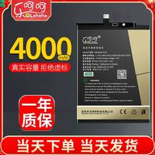 乐呵呵适用于华为P20pro电池mate20大容量p20lite mate10pro荣耀V10青春版V20畅享9nova3e/nova3i电板v9