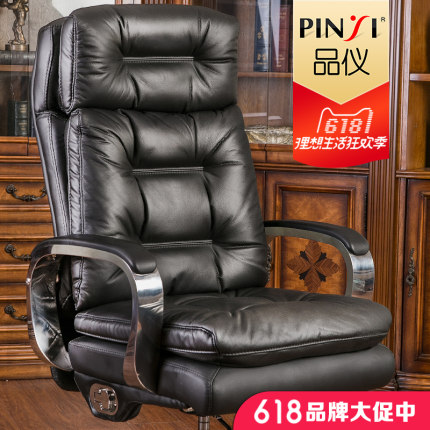 品仪电脑椅质量好吗,真相