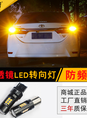 新款LED汽车转向灯泡T20 1156平脚P21W歪脚PY21W黄色车外灯改装