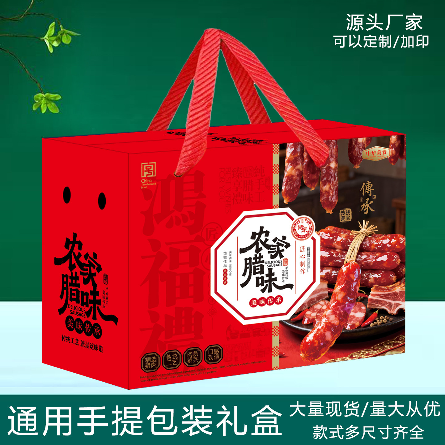 通用中秋春节端午礼盒空盒子包装水果包装