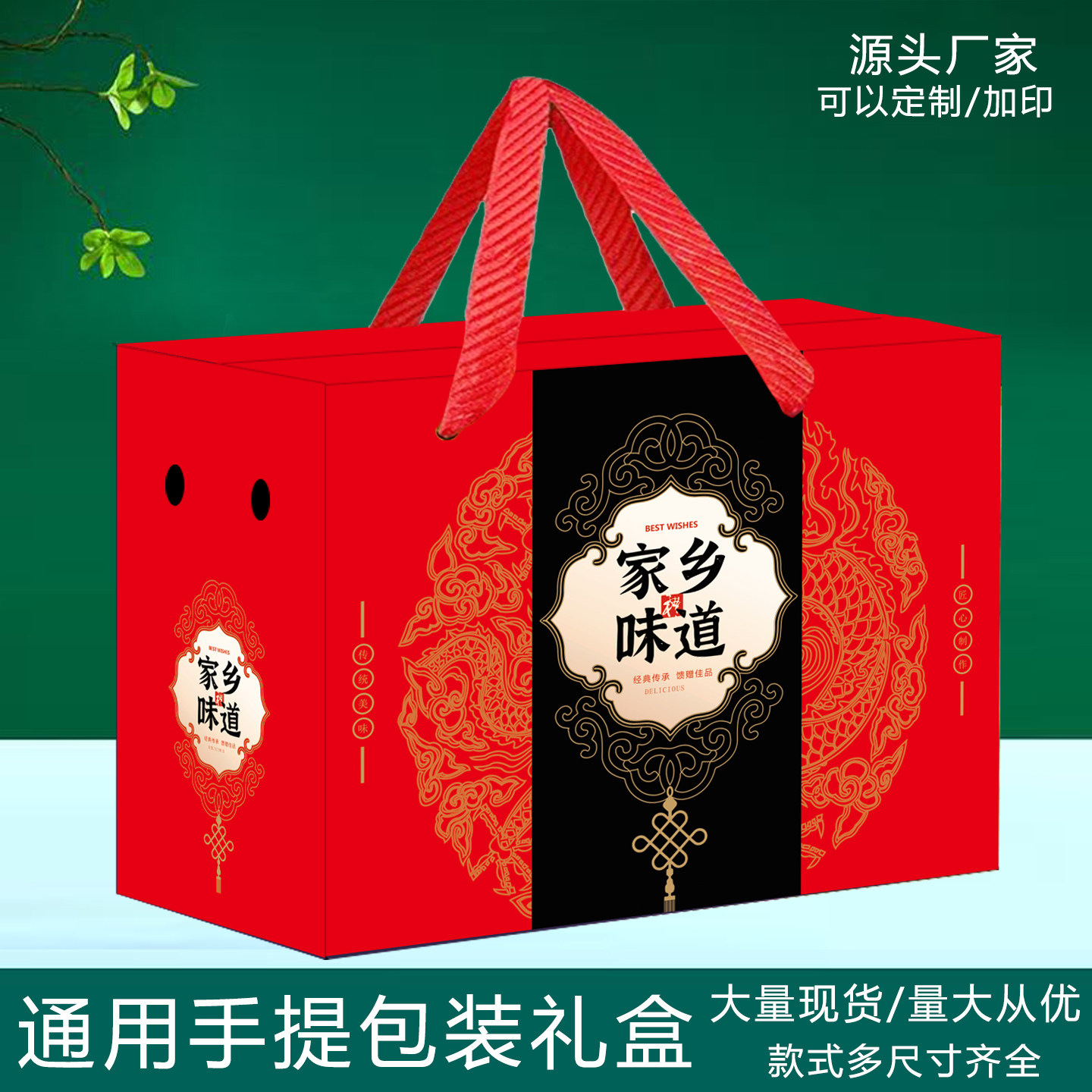 通用礼盒包装盒礼品盒高档创意土水果包装