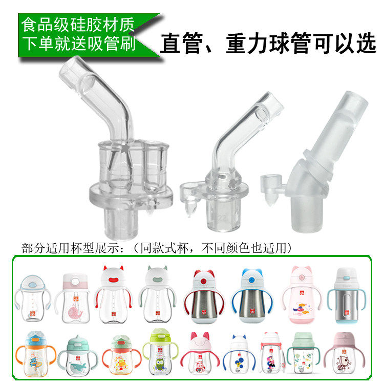 好孩子吸式用品小饿魔配件重力球