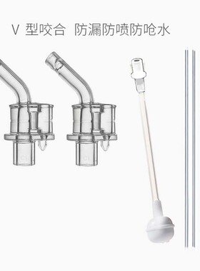 适配littletiny小怪兽吸管杯配件吸嘴硅胶吸管重力球ppsu学饮配件