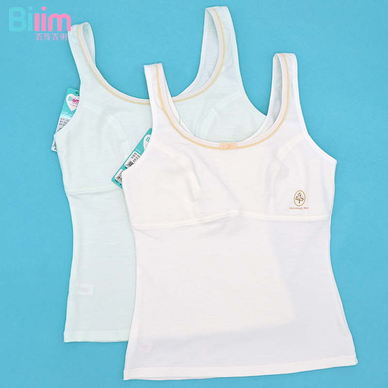 百伶百俐发育期长款纯棉免穿文胸