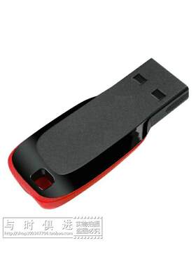 U盘外壳黑胶体专用壳 经典黑红塑料晶体壳简易安装壳
