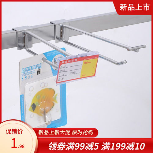 挂钩洞洞板网格槽板挂钩