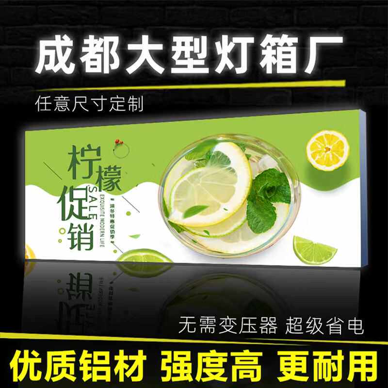 夜市定制发光挂墙超薄灯箱软膜