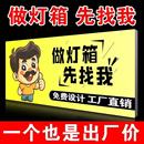 uv软膜卡布灯箱门头定制超薄招牌无边框广告牌发光led挂墙式 户外