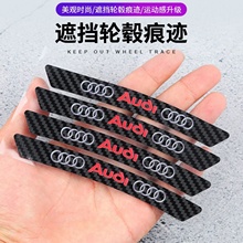 汽车通用轮毂装饰个性轮毂运动贴标碳纤维车贴适用于奔驰宝马奥迪