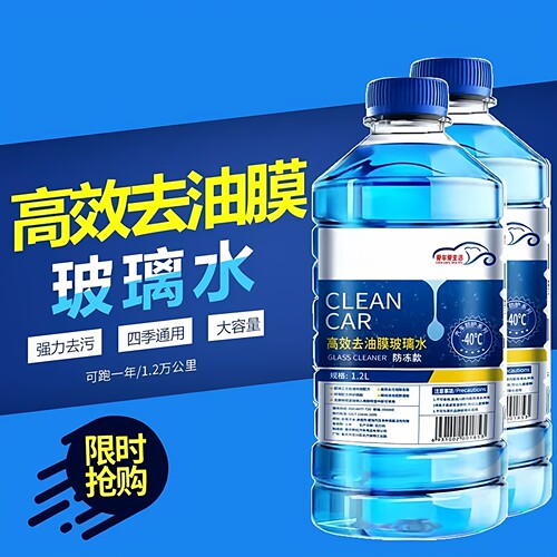 大桶装玻璃水零下40防冻去油膜