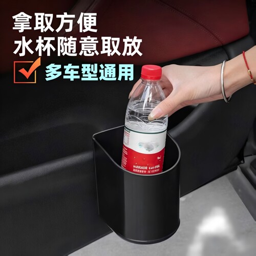 通用型车载水杯架车门边水杯架收纳盒奶茶饮料置物固定电动车杯拖