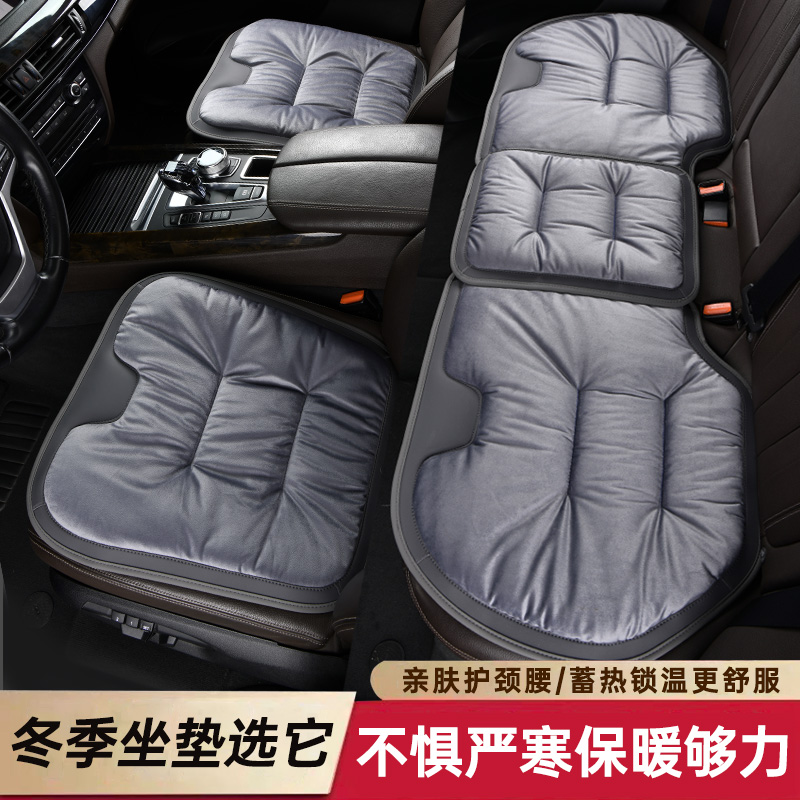 汽车冬季坐垫通用保暖防滑单片座垫车内后排加厚毛绒法兰绒座椅套
